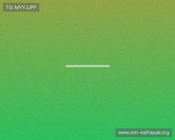 凯发平台开户用户评价与反馈，真实体验助你选择最值得信赖的平台