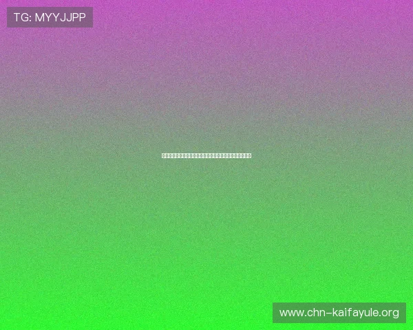 凯发手机登陆入口：登录入口故障排查与技术支持服务指南