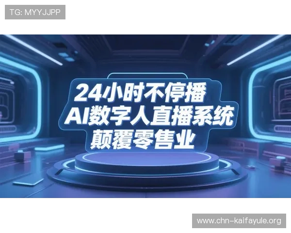 凯发直播官网丰富的游戏资源与多样化的直播内容满足不同玩家的娱乐需求