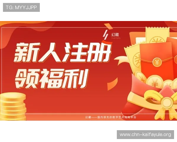 凯发登陆网会员注册优惠活动及注册后福利介绍