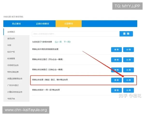 凯发娱乐官方入口新手注册流程详细步骤指导快速完成账号注册流程
