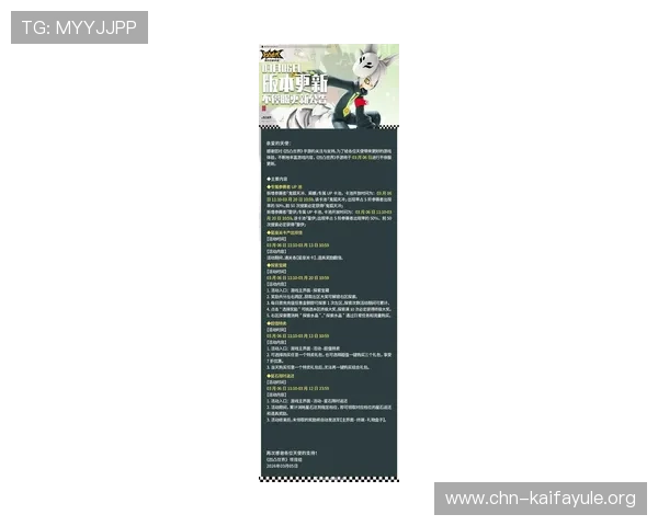 凯发网官网提供全面的游戏资讯与最新优惠活动介绍