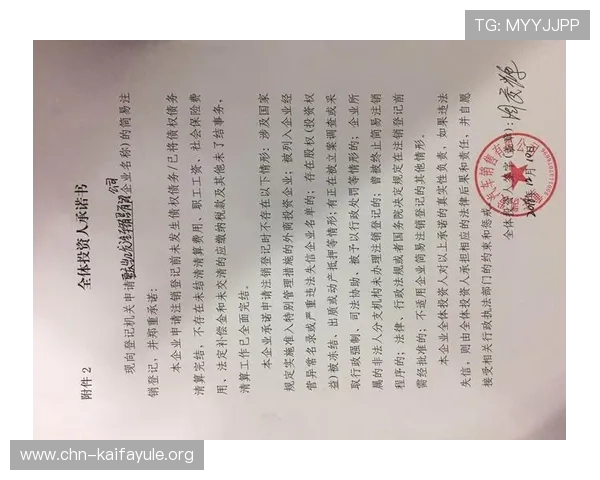 凯发集团地址下载网址查询步骤详解，确保您快速找到官方地址信息