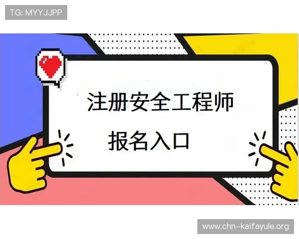 凯发网网站会员注册流程注意事项，确保注册信息安全与顺利完成注册流程